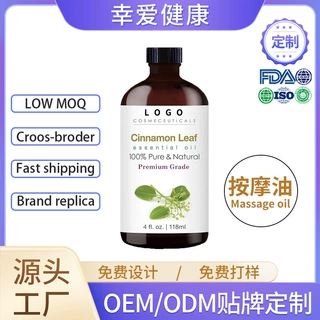 跨境按摩油温和成人情趣性用品夫妻私处润滑剂液按摩精油OEM定制