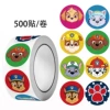 T-037 (500 stickers/roll)