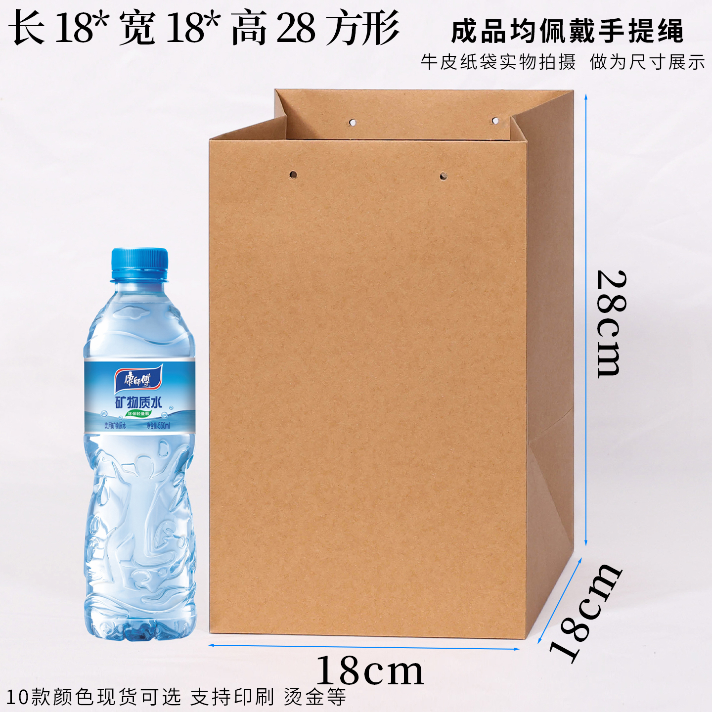 Bolsa de papel kraft cuadrada de fondo ancho bolsas de regalo de té de vacaciones bolsas de papel cosméticas para llevar bolsas de ropa tiendas de ropa fijas