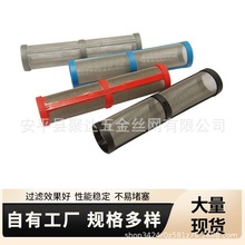 现货30目60目100目固200目Graco泵歧管过滤器固瑞克喷涂机专用