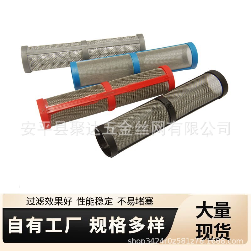 В наличии 30 меш 60 меш 100 меш сплошной 200 меш Graco мини насос коллектор фильтр guick нейлон две секции