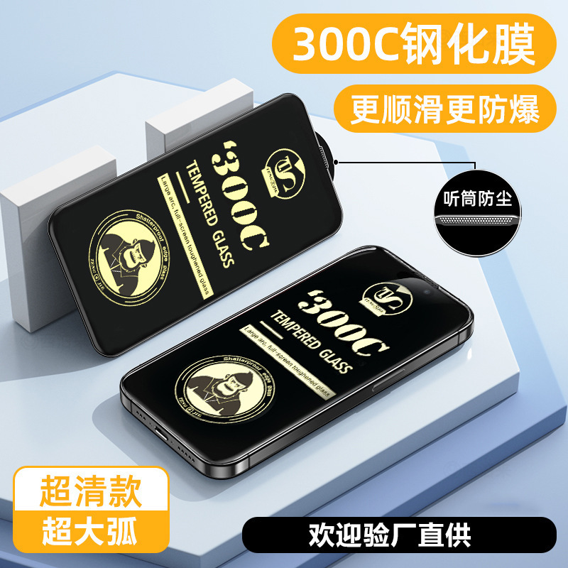 Suitable for Gorilla Glass Apple 17 Ultra-Large Curved Tempered Glass Screen Protector 15 Anti-Drop 16Pro Phone Screen Protector 14/13 Phone Protective Film