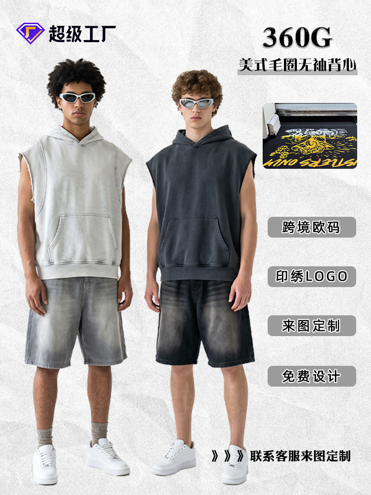 360g americano camiseta sin mangas camiseta de hombre chaleco de hombro de hombre deportivo acondicionamiento físico colegial ropa de estilo personalizada ropa de hombre
