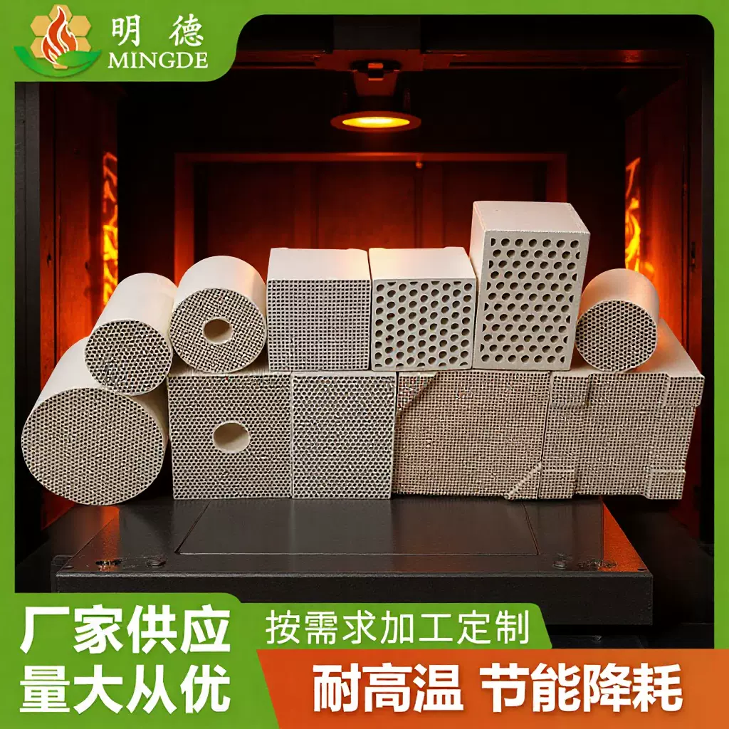 厂家直供耐高温RTO废气填充处理专用刚玉莫来石蜂窝陶瓷蓄热体