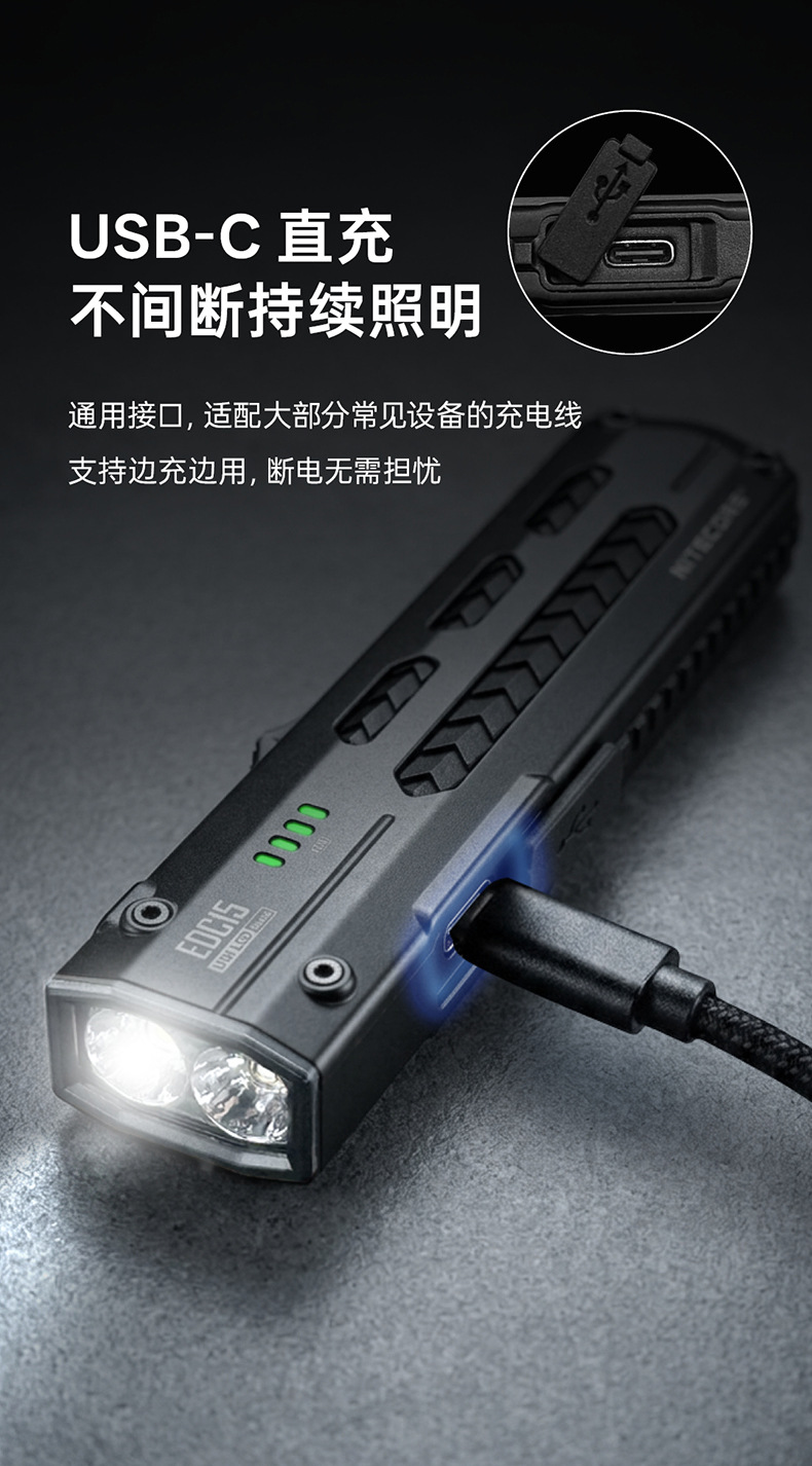 NITECORE EDC15 UV flashlight, high-intensity, ultra-thin, portable tactical flashlight for outdoor use