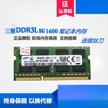�m�� ԭ�b8G DDR3 1600 1.5V�Pӛ���ȴ�l�Ηl ���4G 8G 1600��