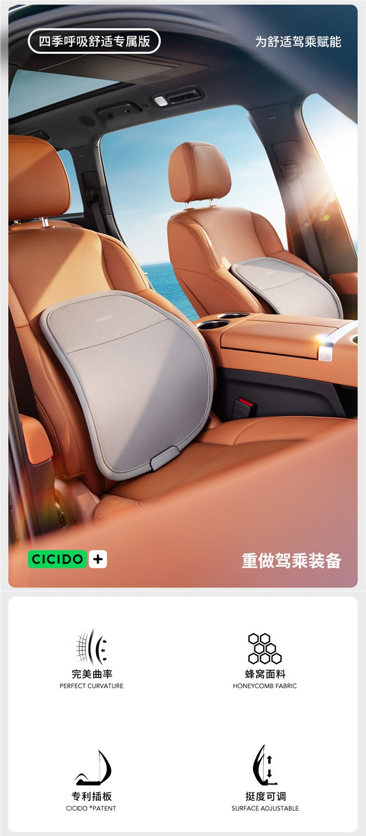 Car Lumbar Support Seat Breathable Back Cushion Driver's Seat Waist Support Car Lumbar Cushion