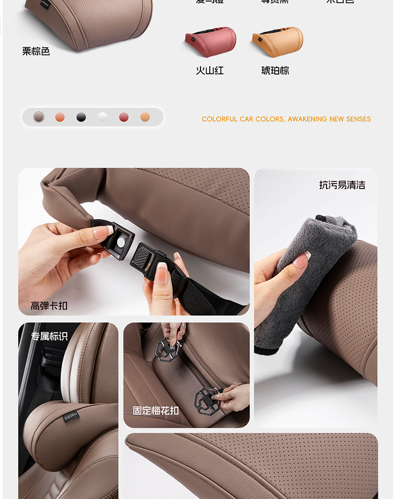 Suitable for Chevrolet Cruze Car Headrest, Malibu Neck Pillow, XL Lumbar Support, Trailblazer Lumbar Support, Equinox