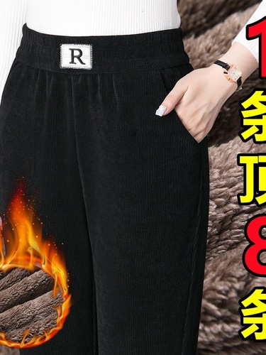 Thick Fleece Lined Snow Nylon Women's Winter Kids Lambskin High-Waisted Loose Plus Size Mom's Bootcut Straight Casual Pants