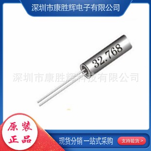 2*6 32.768KHz 206 DIP 32.768k 6PF crystal �A������