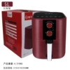 Yangzi 5L China Red