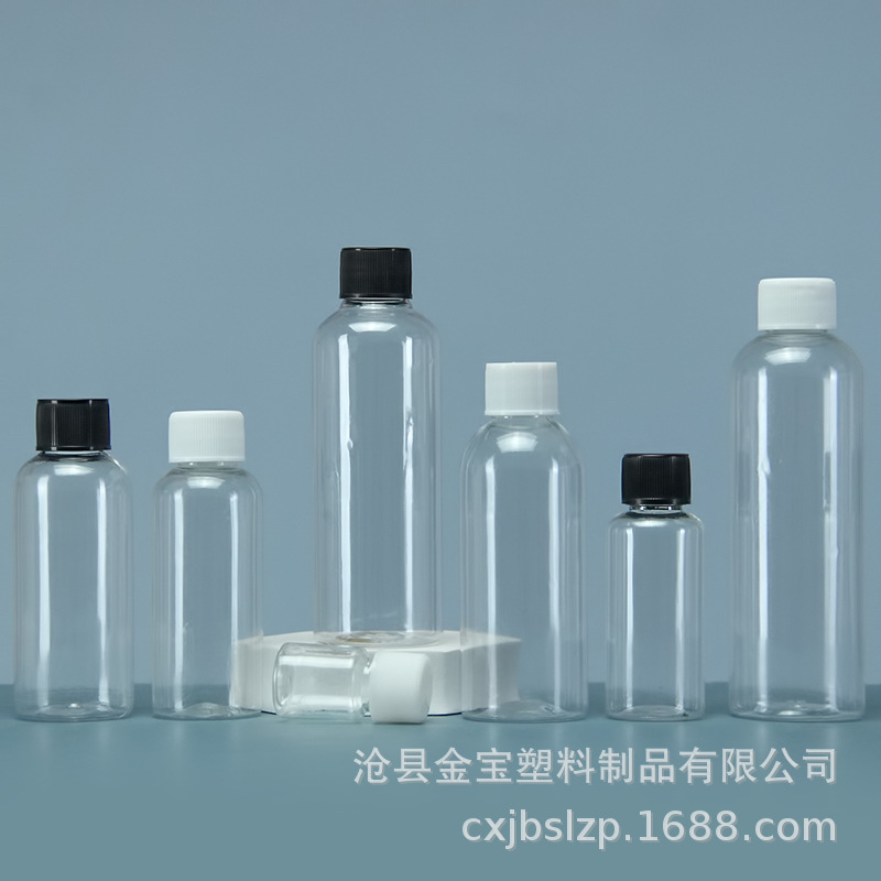 5ml 10ml 15ml25ml 30ml50ml小口塑料瓶 pet透明塑料瓶 油墨瓶