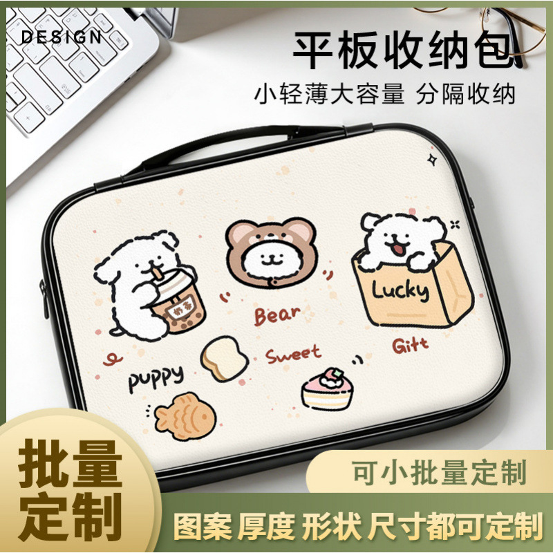 Cute line-drawing puppy tablet case, iPad protective cover, high-appearance storage bag for girls, suitable for Huawei and Xiaomi devices