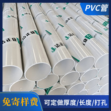 PVC排水管160地埋排雨水管下水管道 pvc白色塑料硬管110pvc下水道
