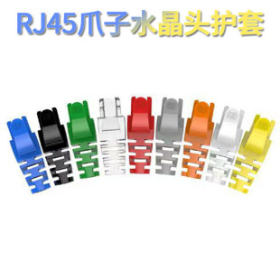 Network Cable Crystal Head Cut Out Tail Claw Category 6 Protective Sleeve Rj45 Special-Shaped 6.5m Hole Waterproof Category 5E Network Cable Sleeve