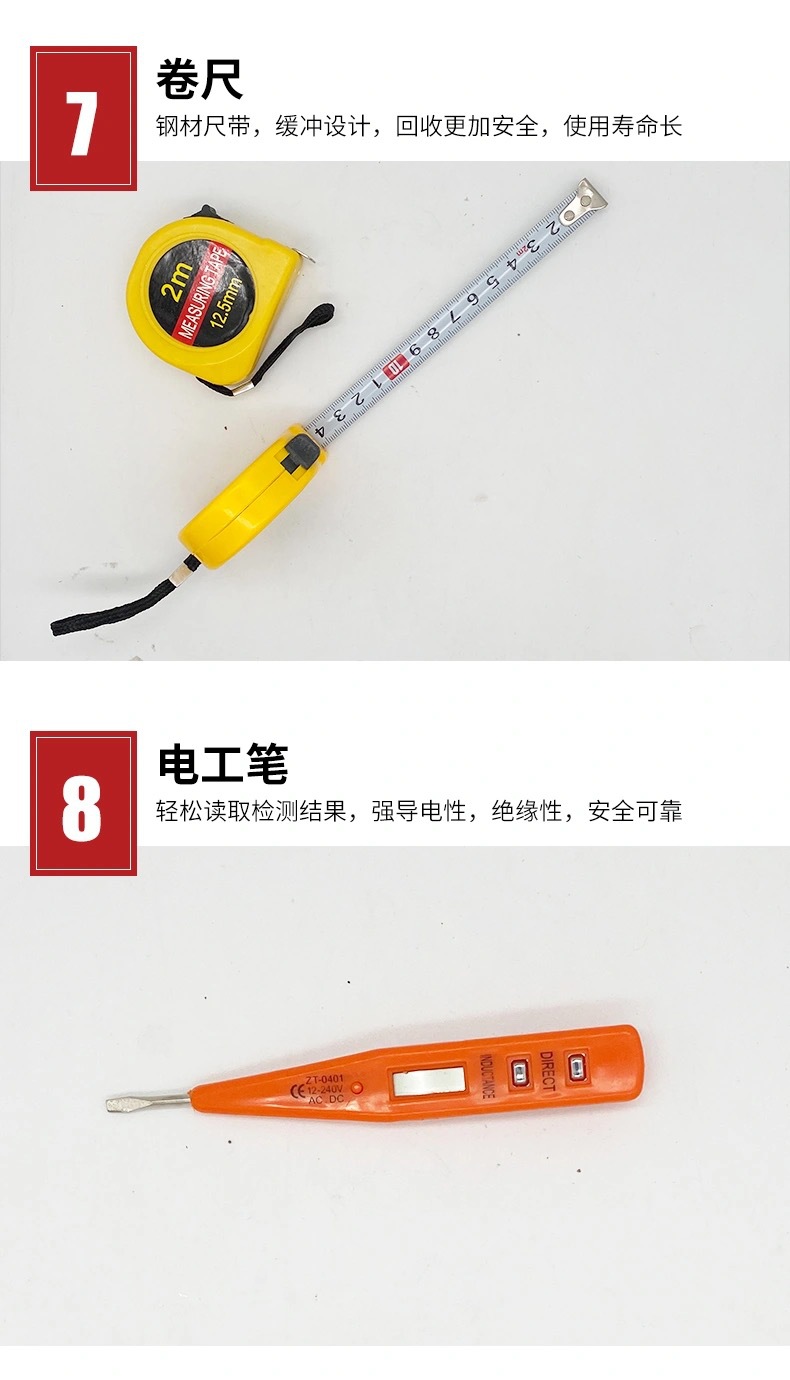 微信图片_2021030213580623