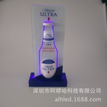 ƿ�ӷ���̨�� �ǿ���չʾ�� ledơ��ƿ̨�� �����˵� �ưɹ����