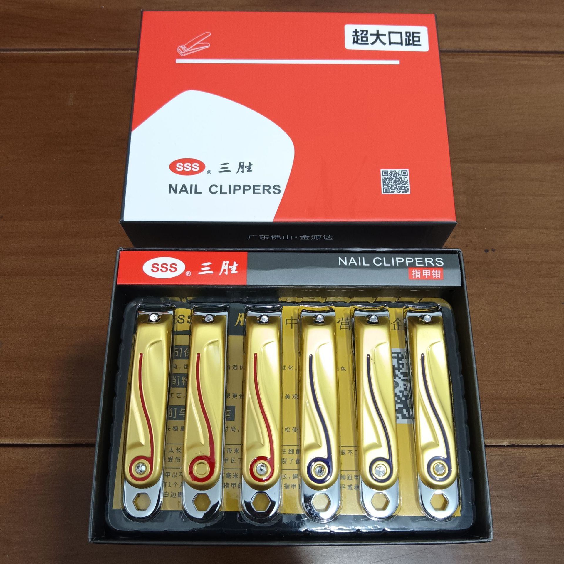 Jinyuanda Sansheng 603C Innovative Flat Large Nail Clippers Nail Scissors Wholesale Nail File Pointed Bevel