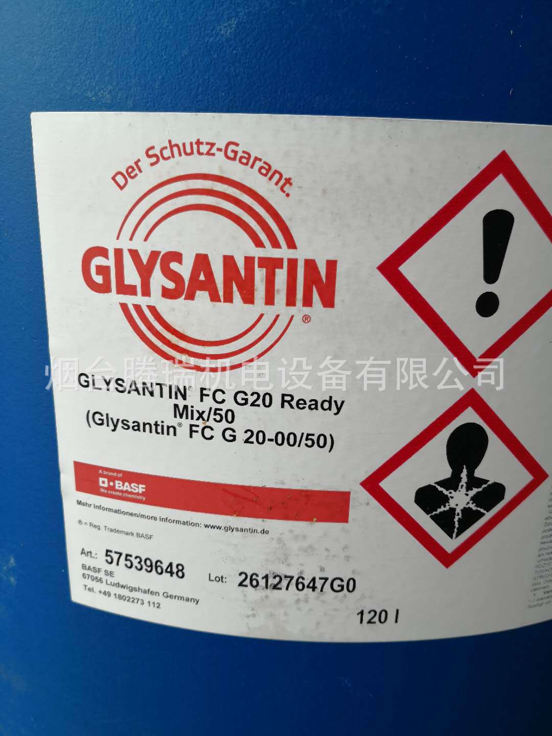 GLYSANTIN FC G20 Ready Mix (Glysantin FC G 20-00/50)