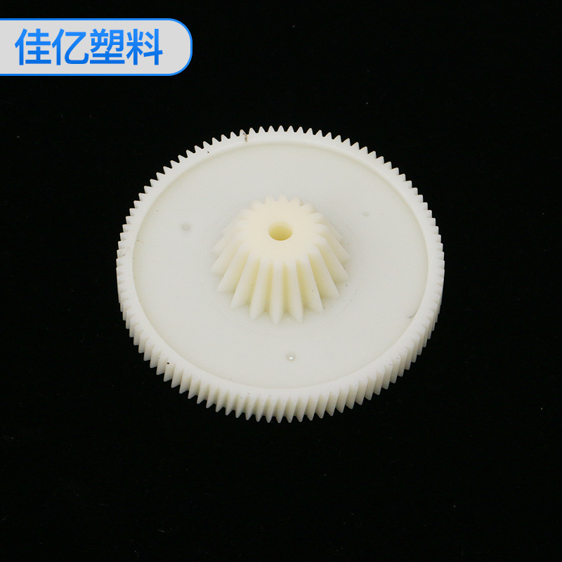 绞肉机齿轮18# 小型高精度塑胶齿轮 双圈圆柱齿轮 非标塑料齿轮