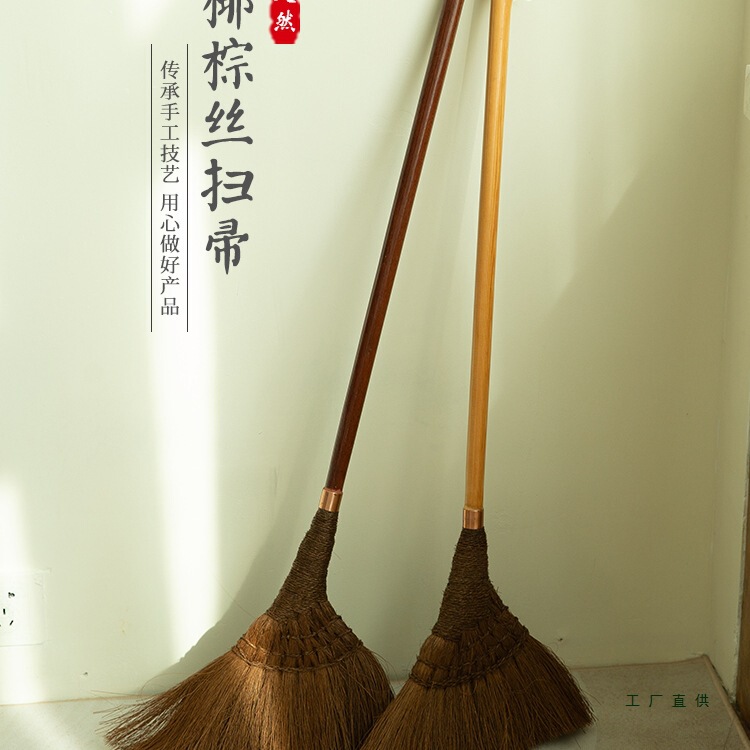 Palm Broom Household Wooden Floor Tile Broom Coconut Palm Cleaning and Hygiene Artifact Dust Removal Broom Set Combination Brush