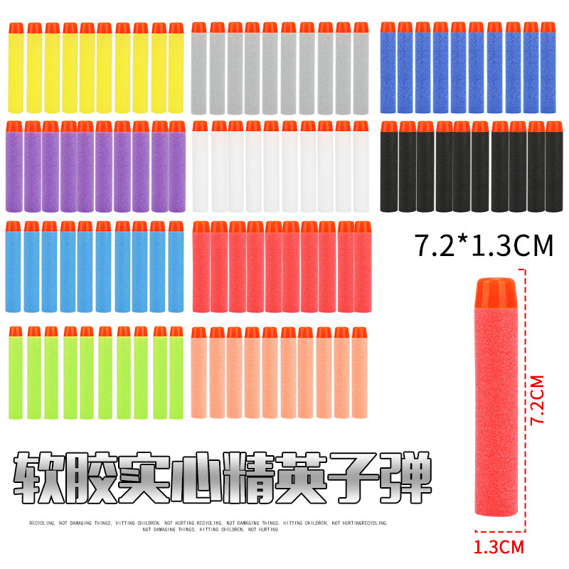 7.2cm eva子弹多色软弹枪子弹玩具枪精英软弹泡沫软头弹通用型