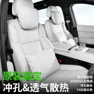 汽车头枕车内靠枕颈枕车用枕头车载腰靠适用特斯拉迈巴赫护颈枕头