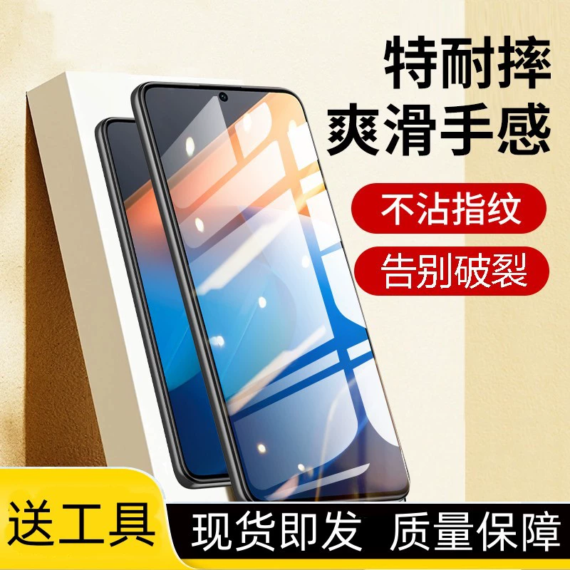 Защитное стекло для IQOO Z8 (подходит), защитная пленка IQOO Z6X против подсматривания, Vivo IQOO Z6/Z5X, Blu-ray пленка на весь экран для Z7X