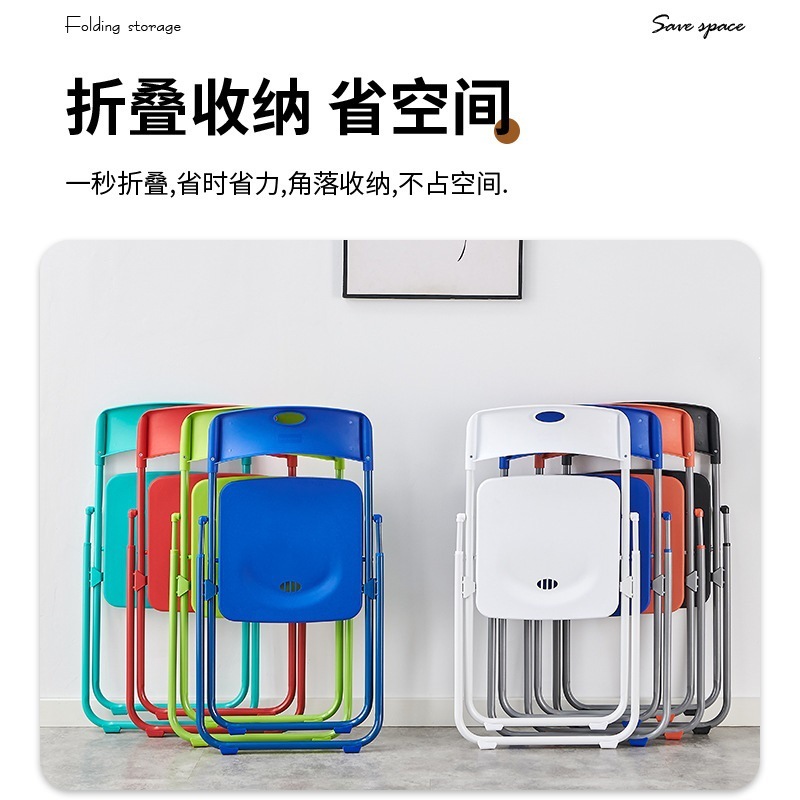 简易凳子靠背椅家用折叠椅子便携办公椅会议椅电脑椅餐椅宿舍椅子|undefined