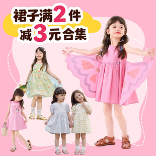 ��ȹ�ӝM2���p3Ԫ���ོ�Ůͯ�B��ȹ�ļ�Ů������ȹ���bŮ��ͯ�b