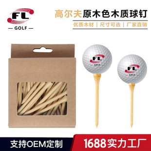 ��̩�ߠ������ľ�golf teeľ�Ʊ�ɫ�ߠ�����ᔸߠ������������