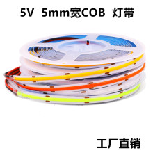 5V�͉�12v COB��5mm 8mm320�����۾��l��DIY�ɲü����l�S��
