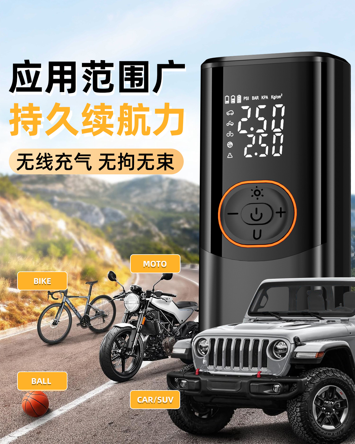 Cross-Border Outdoor Wireless Car Air Pump, Car Tire Electric High-Pressure Inflator, Portable Digital Display Inflator