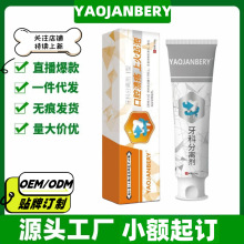 YAOJANBERY��ǻ�����ϻ�������Ʒ��x���ٷ���Ş����Ʒһ�����l