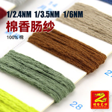 ��¡ 2.4֧3.5֧6֧�������c�����Ď��Ӽ��޼��Y�Ӽ�ë��100%��