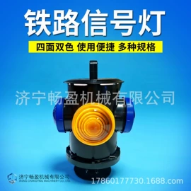 矿山施工设备;金属成型设备;轨道交通器材