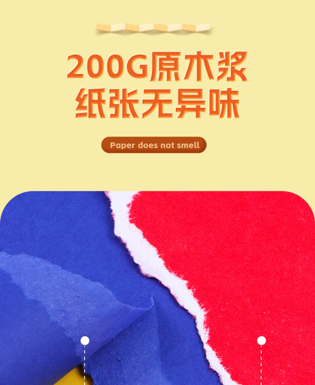 详情图