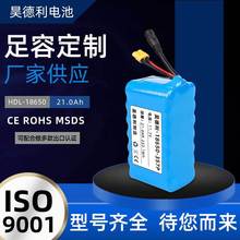 �S��ֱ��18650���W��/��C��12v 21Ah�����늳�/3��7�K�늳ؽM