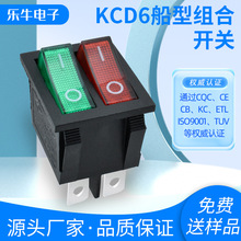 KCD6-A˫���Ľ��̰崬�Ϳ��� 6���̰���̰��� ȡů������ CE��֤