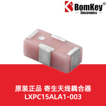 ԭ�b��Ʒ LXPC15ALA1-003 15dB �����쾀�����