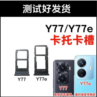 �m���vivo Y77����Y77E���� �忨���� y77e�֙Csim���� ���׿���