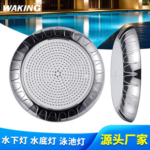 Mobile phone APP smart remote control underwater wall lamp LED swimming pool lamp landscape pool lighting stainless steel underwater lamp