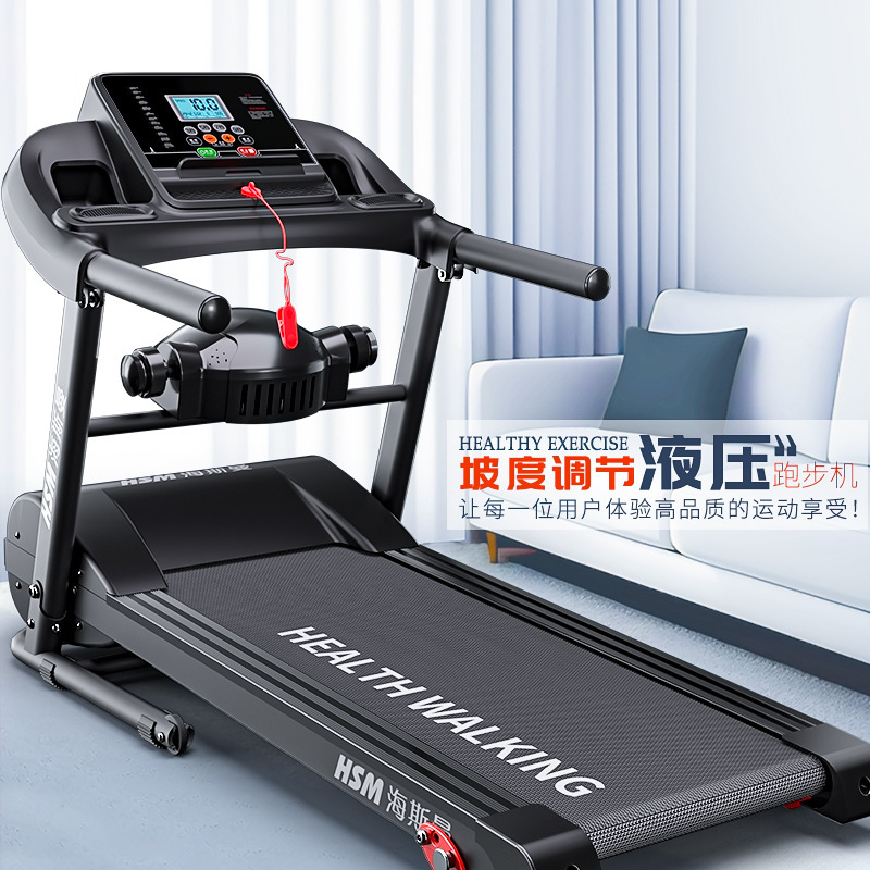 海斯曼跑步机家用插电款可折叠室内坡度调节静音健身运动走步机|undefined