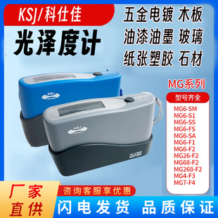 ���˼ѹ�ɶȃxMG6ʯ�Ĵɴu�y��x������ټ������Ƕȹ�ɶ�Ӌ