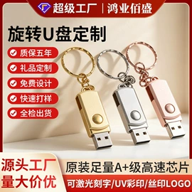U盘;数码存储卡