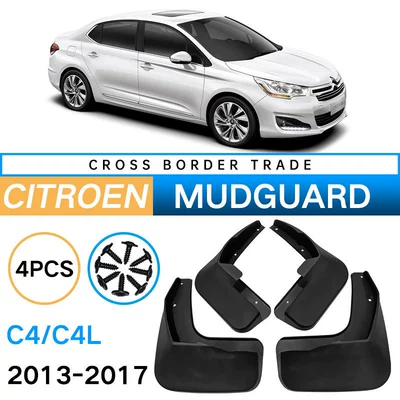 Suitable for 2013-2017 Citroen Citroen C4 C4L foreign trade cross-border soft fender leather tile modification (Mudguard)