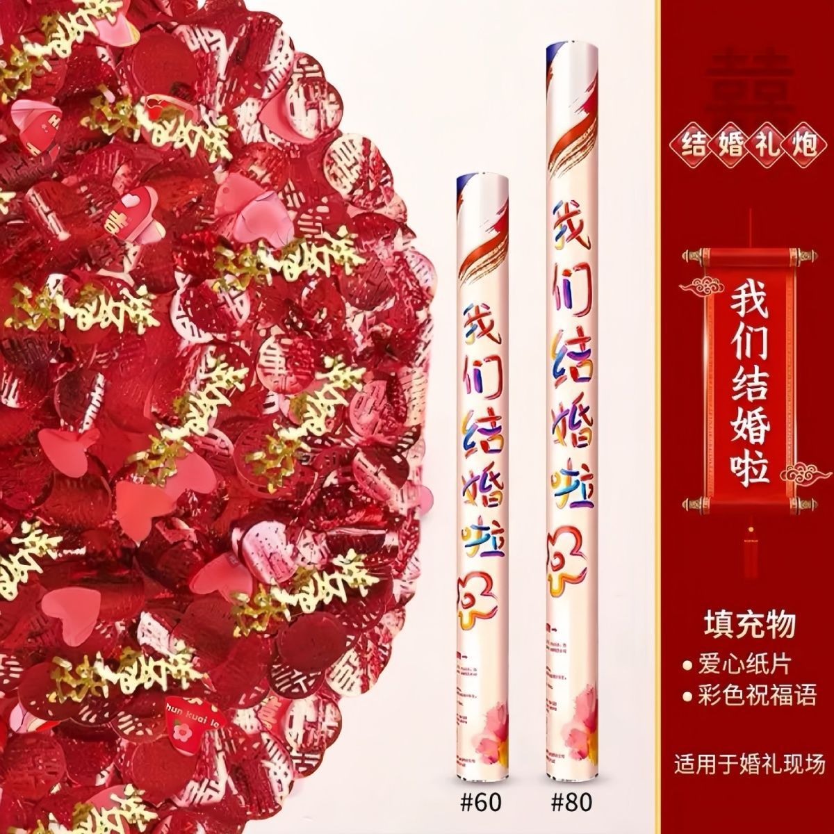 우리 결혼했어요 [레인보우 시리즈] 베스트셀러 - 60모델 [6개입]