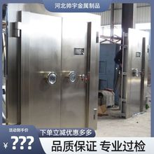 厂家直供银行金库门不锈钢智能金库门钢制防盗密室机械密码保险门
