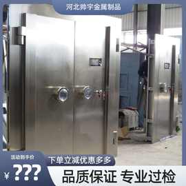 厂家直供银行金库门不锈钢智能金库门钢制防盗密室机械密码保险门