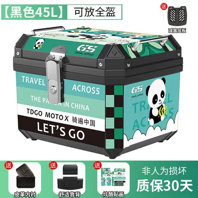 Motorcycle trunk | Vehicle Tail Box Neutral - 45l-panda-sticker-golden-ratio-base-lining-backrest-installation-accessories-top-configuration-recommended